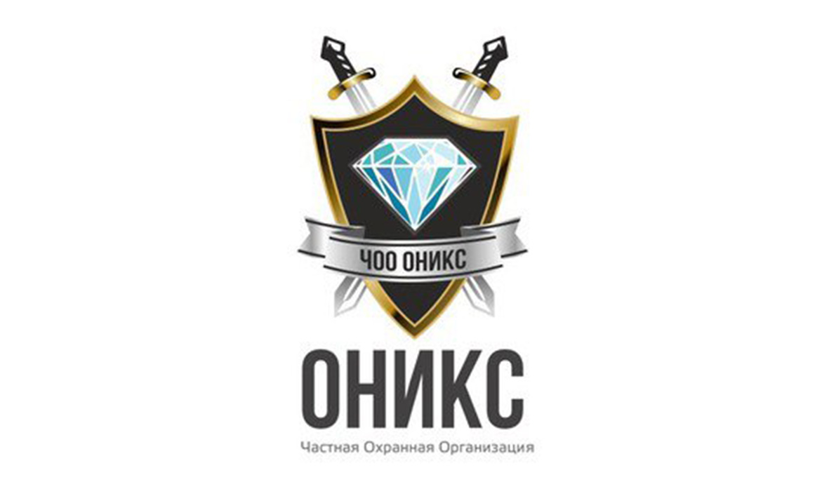 Оникс