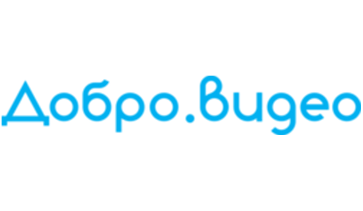 Добро Видео