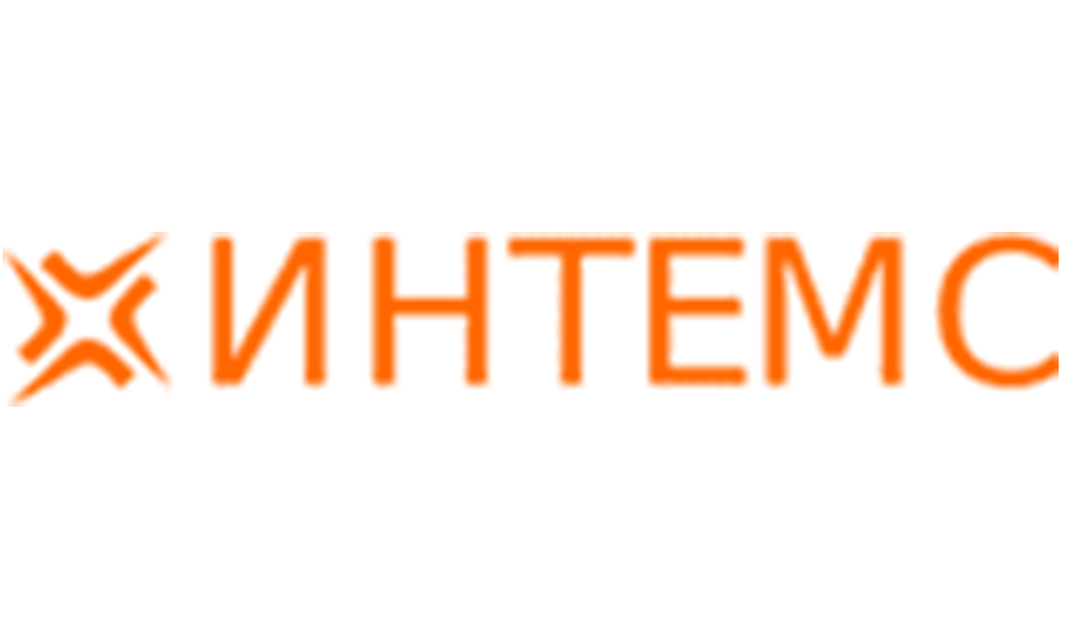 Интемс