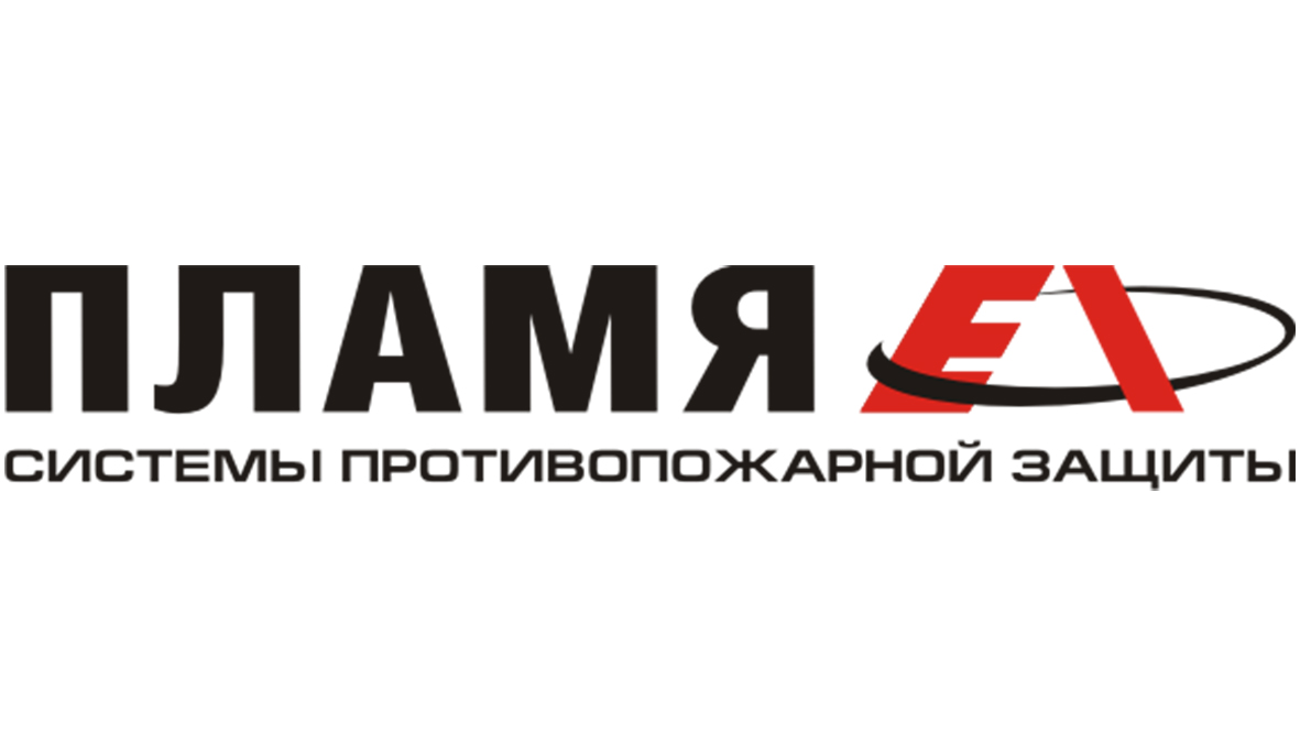 Пламя Е1