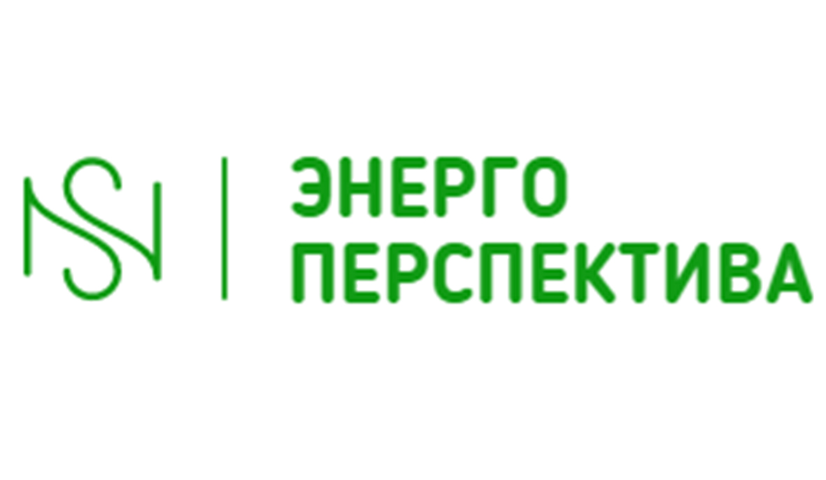 Энерго Перспектива