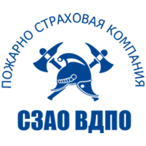 Пожарно страховая компания СЗАО ВДПО