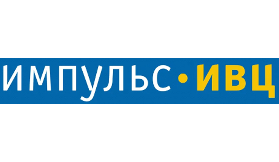 ИМПУЛЬС-ИВЦ