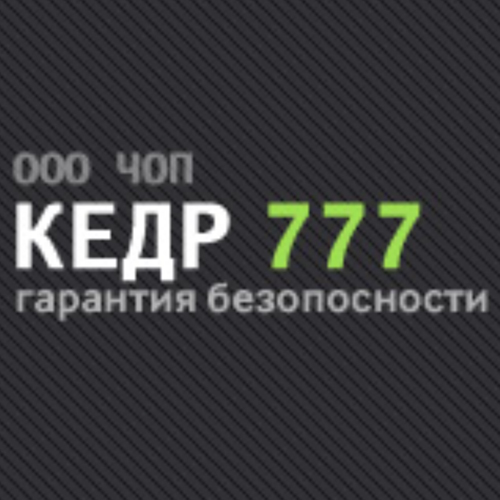 Кедр-777