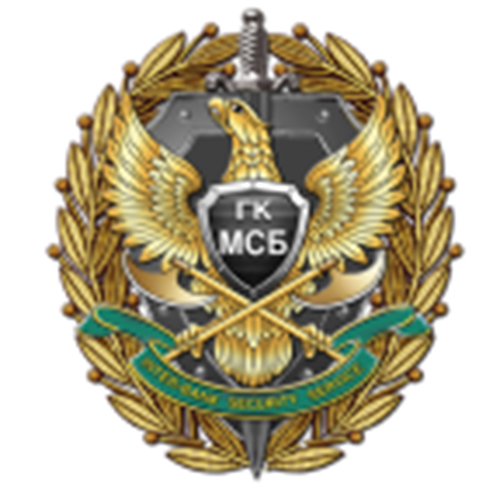 Межбанковская служба безопасности