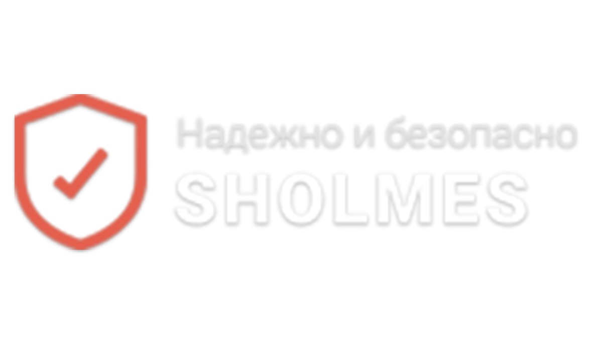 Sholmes