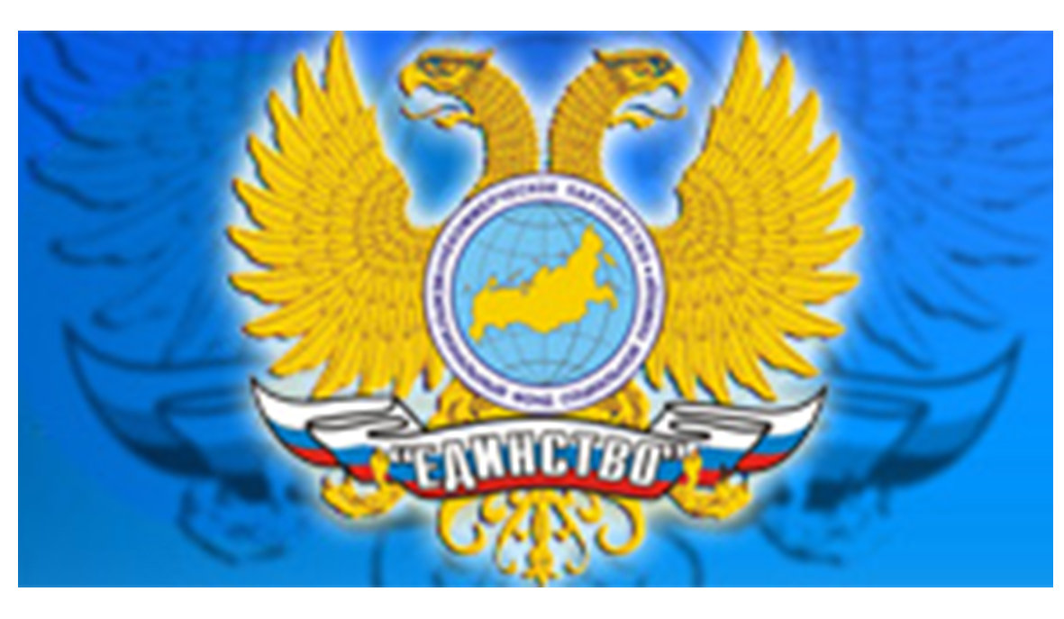 Питон