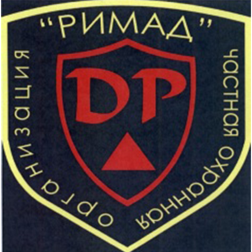 РИМАД