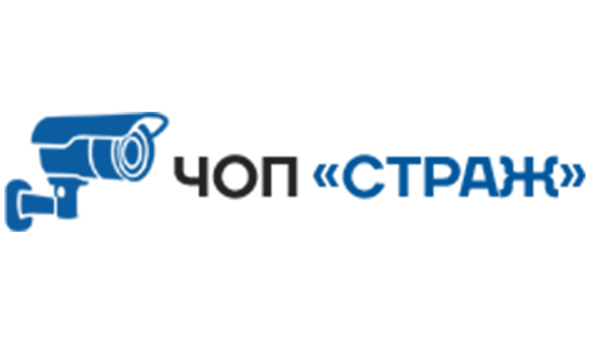 Страж