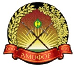 Амофор
