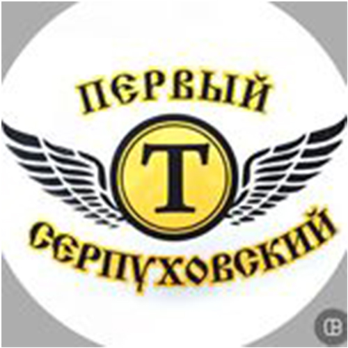 Первый Серпуховский таксопарк