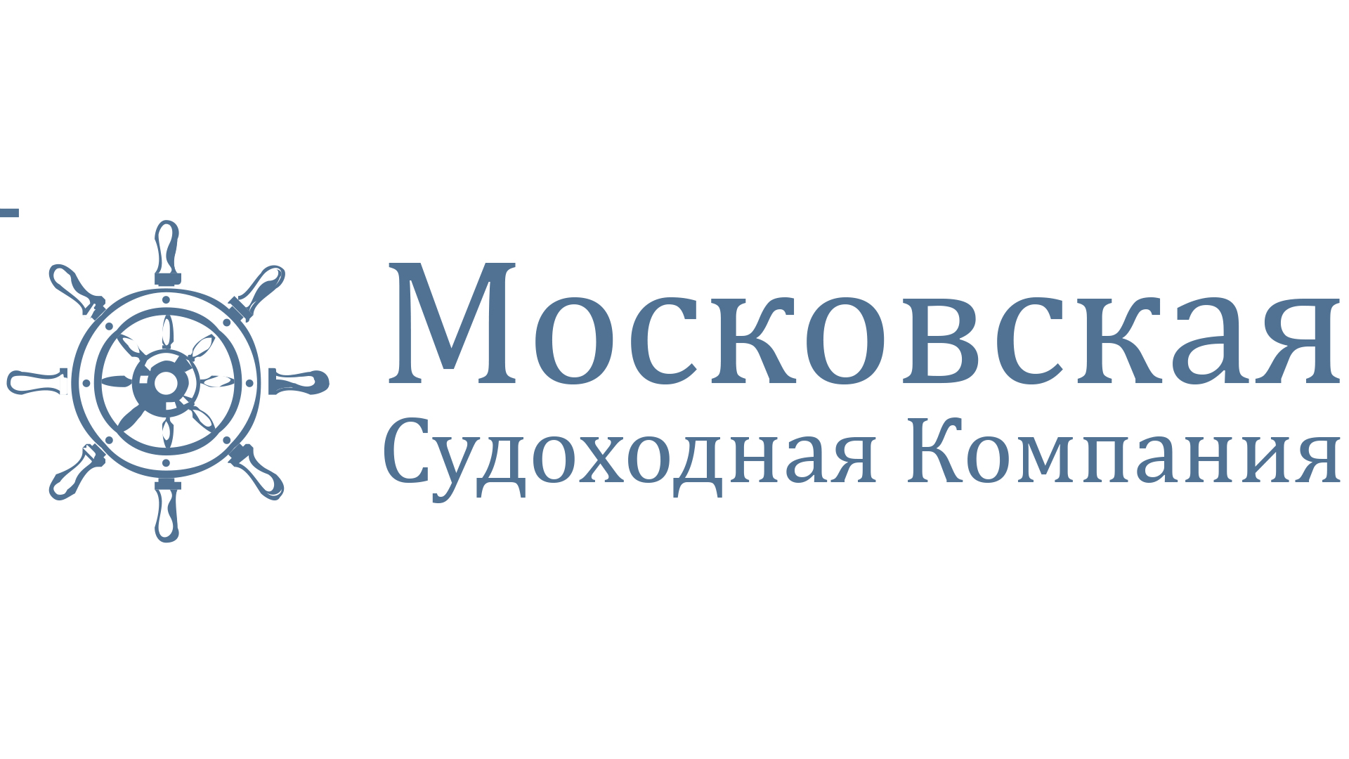 Московская судоходная компания