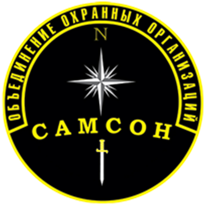 Самсон