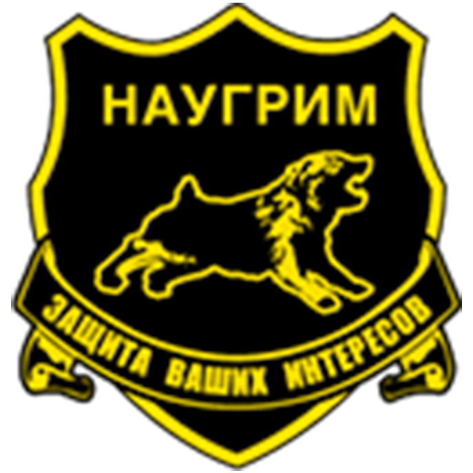 НАУГРИМ