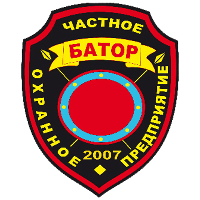 Батор-2007