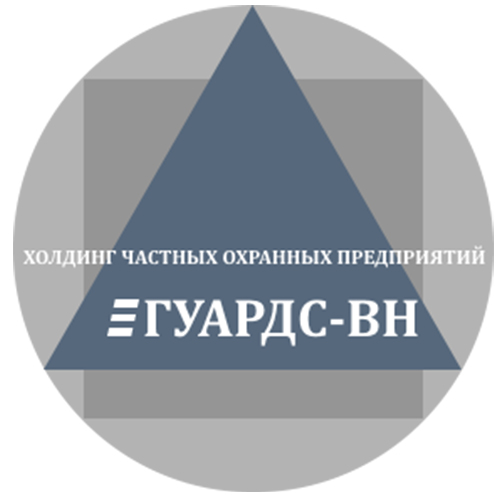 Гуардс-У