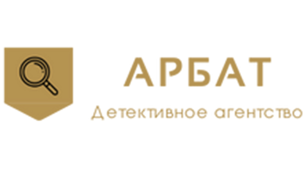 Арбат