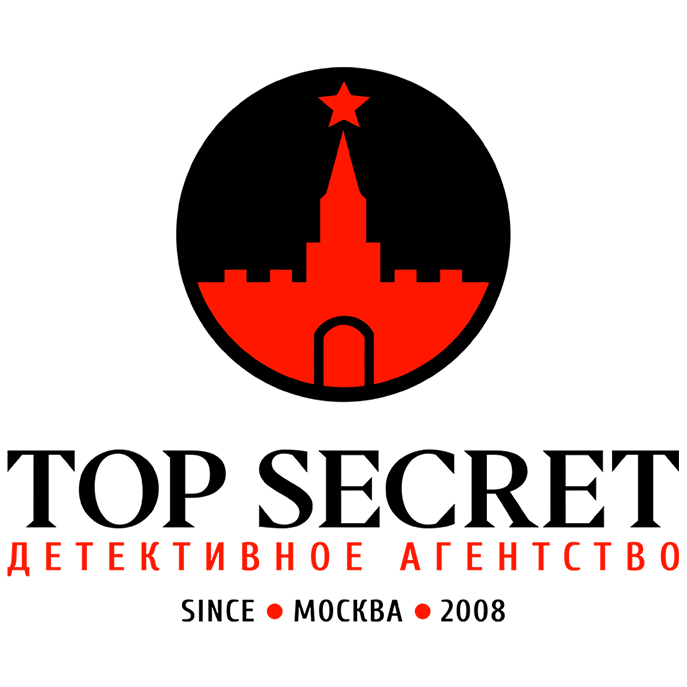 Top Secret