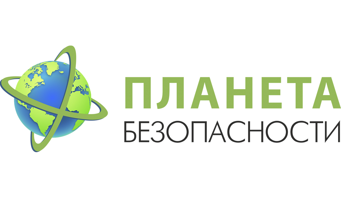 Планета безопасности