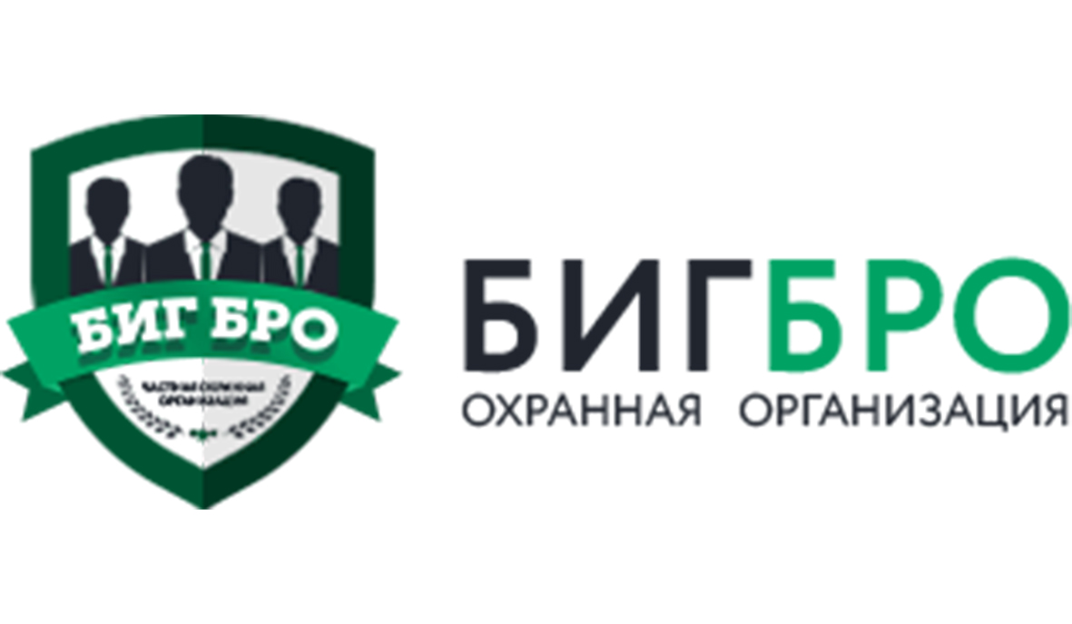 Биг Бро