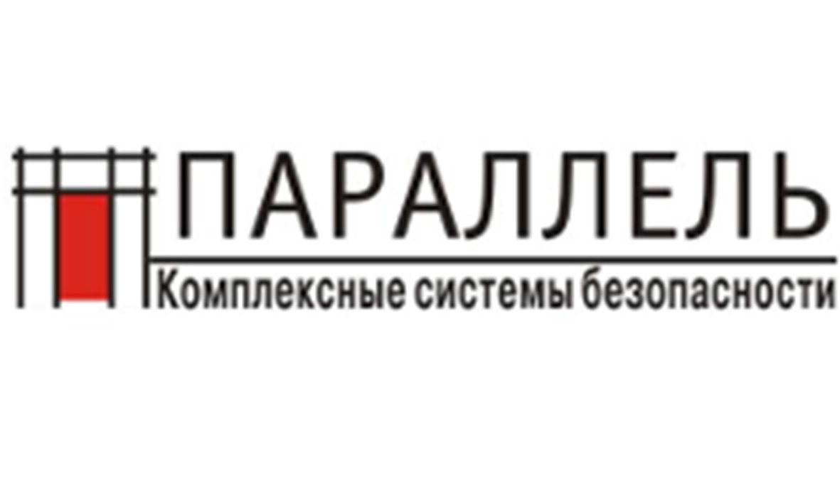 Параллель