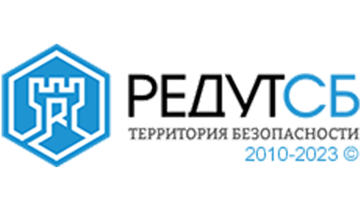 Редут СБ